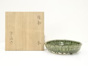 加藤重高造　織部鉢（共箱）